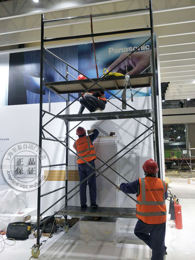 Panasonic automatic door