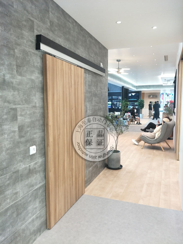 Panasonic Magnetic suspension automatic door